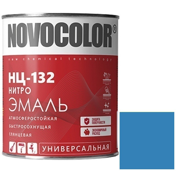 Эмаль Novocolor НЦ-132 глянцевая голубая 0,7 кг