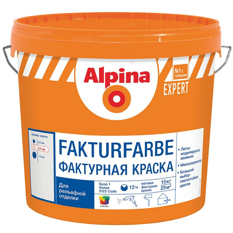 Краска фактурная универсальная Alpina Expert Fakturfarbe 15 кг