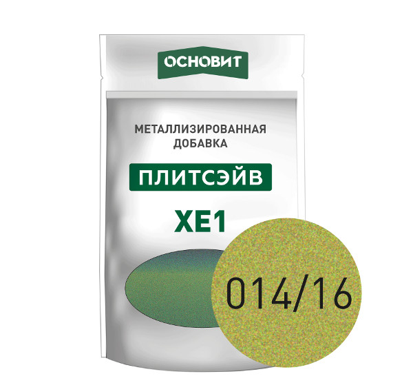 Металлизированная добавка для эпоксидной затирки ОСНОВИТ ПЛИТСЭЙВ XE1 014/16 оникс  (0,13кг)