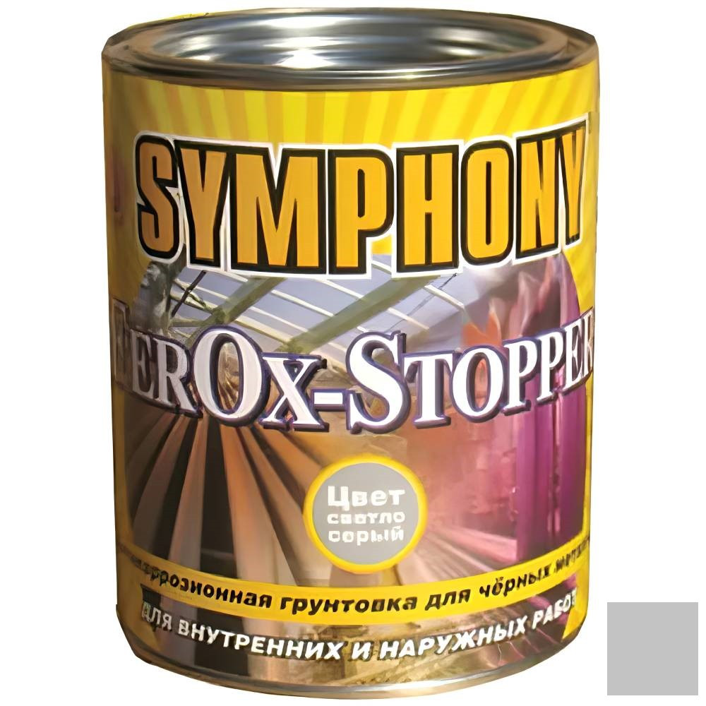 Грунтовка алкидная Symphony FerOx-Stopper 00-00011318 серая 1 л