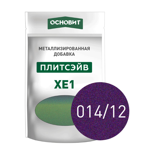 Металлизированная добавка для эпоксидной затирки ОСНОВИТ ПЛИТСЭЙВ XE1 014/12 лиловый (0,13кг)