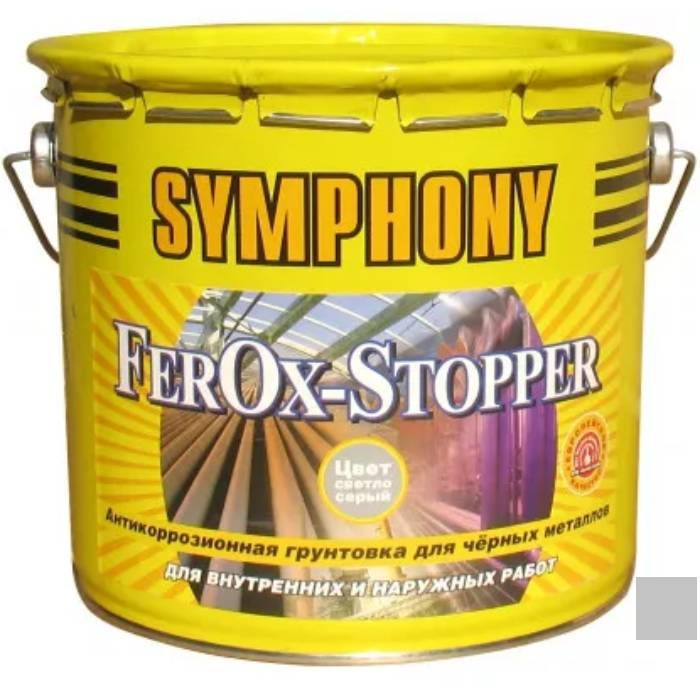 Грунтовка алкидная Symphony FerOx-Stopper 00-00011319 серая 3 л