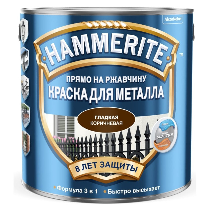 Краска для металлических поверхностей Hammerite гладкая RAL8017 коричневая 5 л