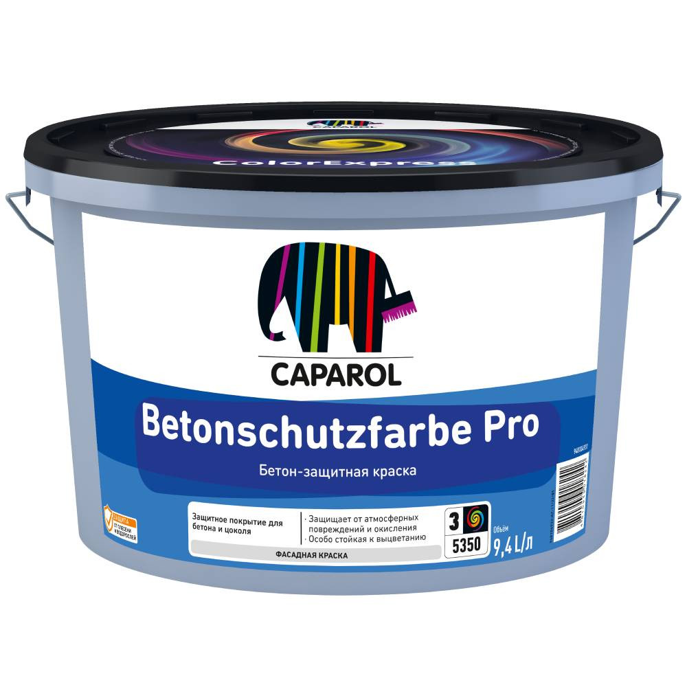 Краска водно-дисперсионная Caparol Betonschutzfarbe Pro для наружных и внутренних работ база 3 9,4 л