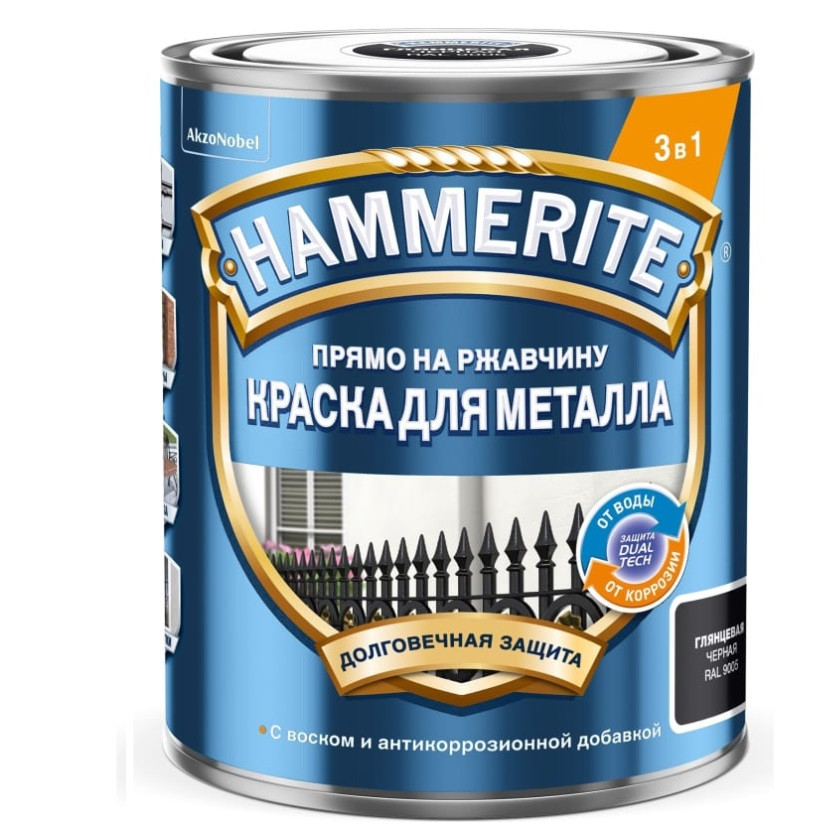 Краска для металлических поверхностей Hammerite гладкая RAL 9005 черная 2 л