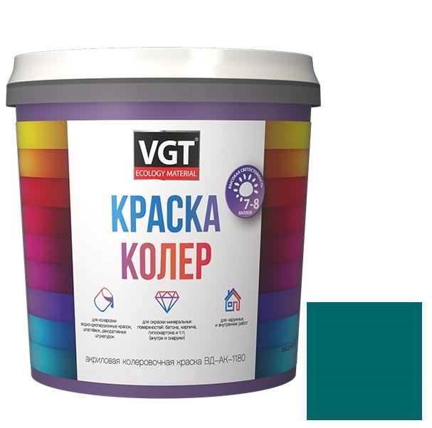 Колер-краска VGT ВД-АК-1180 бирюзовая 1 кг