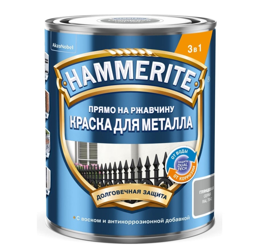 Краска для металлических поверхностей Hammerite гладкая RAL 7042 серая 2 л
