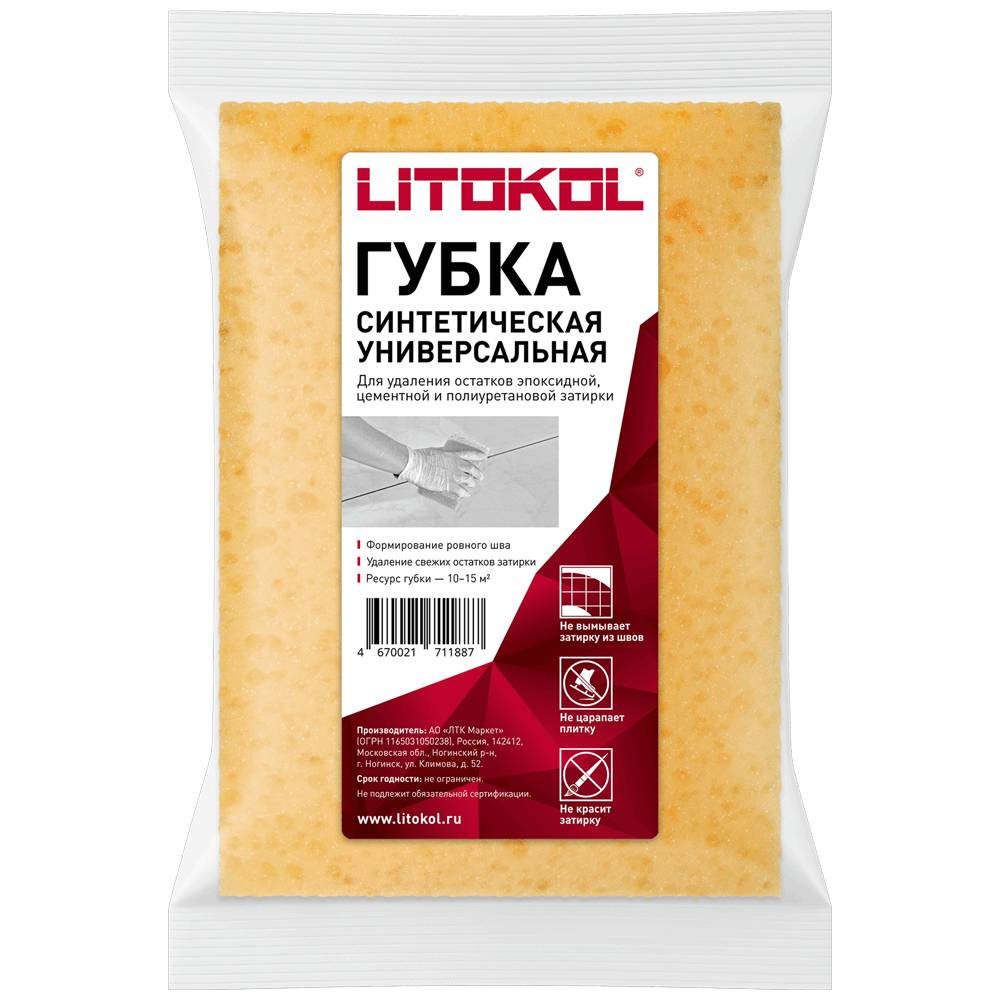 Губка синтетическая для полимерной и цементной затирки Litokol 503520001