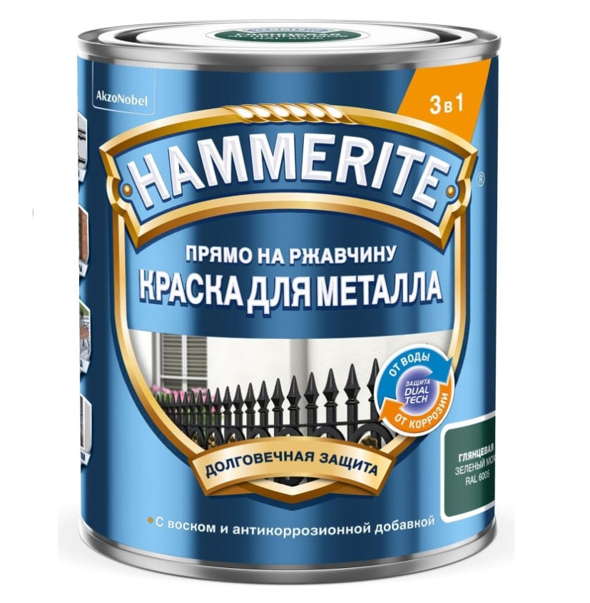 Краска для металлических поверхностей Hammerite гладкая RAL 6005 зеленый-мох 2 л