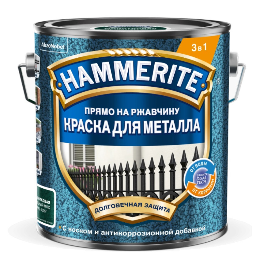 Краска для металлических поверхностей Hammerite молотковая RAL6005 зеленый мох 2 л