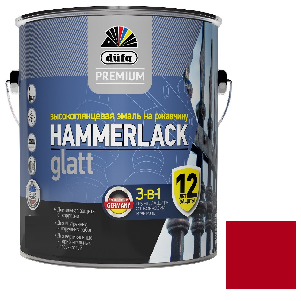 Эмаль по ржавчине Dufa Premium Hammerlack 3 в 1 гладкая RAL 3005 вишня 2,5 л