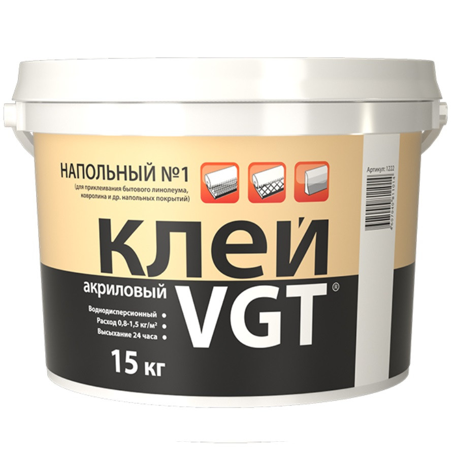 Клей напольный VGT № 1 Эконом 15 кг