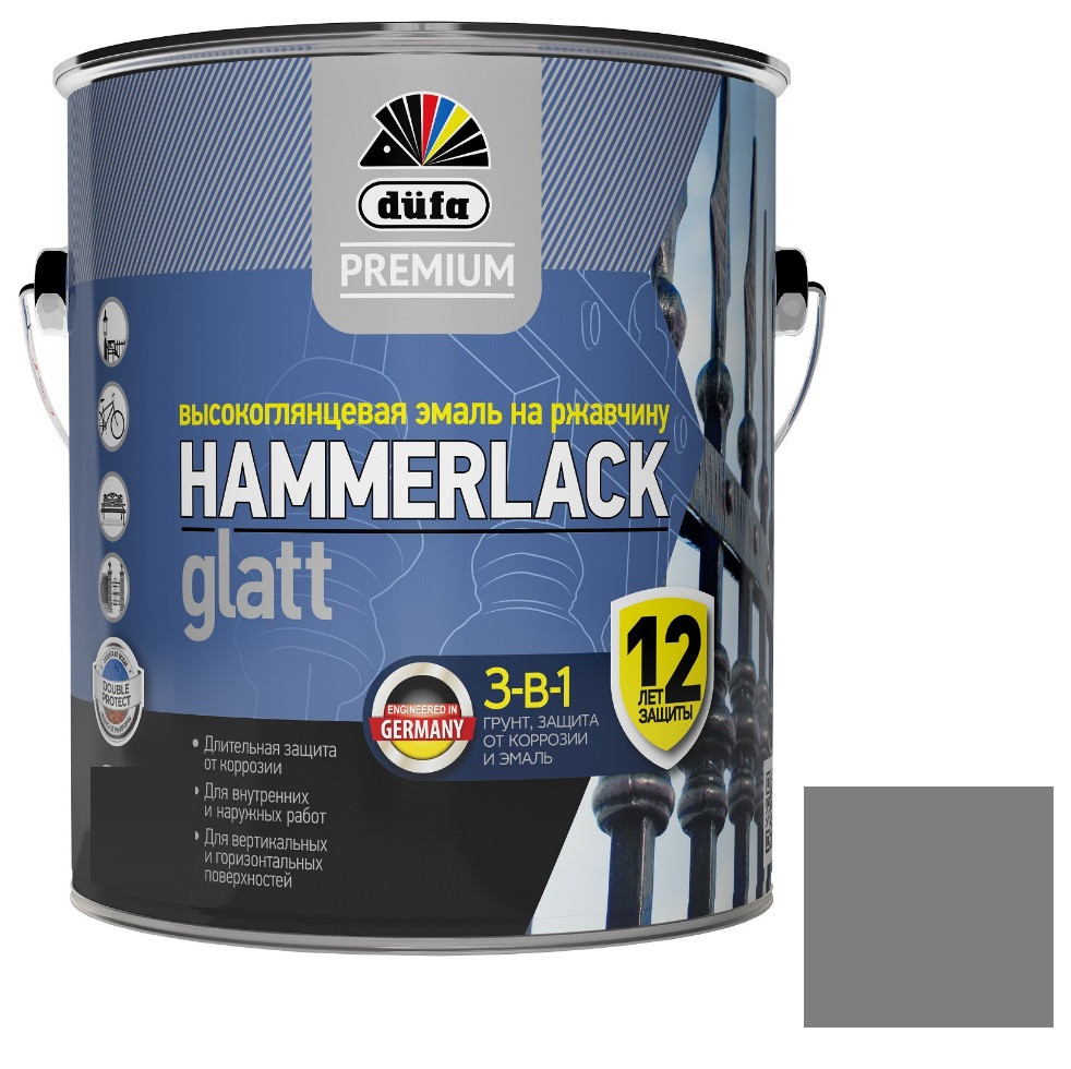 Эмаль по ржавчине Dufa Premium Hammerlack 3 в 1 гладкая RAL 7040 серая 2,5 л