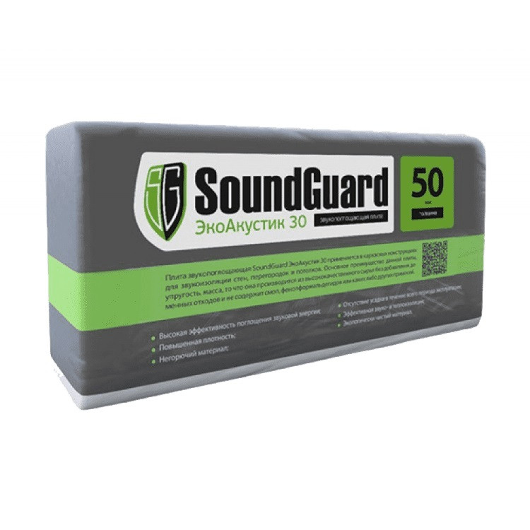 Плита звукопоглощающая SoundGuard ЭкоАкустик 30 1250х600х50 мм  4 плиты в упаковке