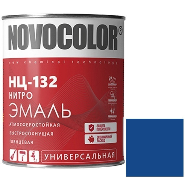 Эмаль Novocolor НЦ-132 глянцевая синяя 0,7 кг