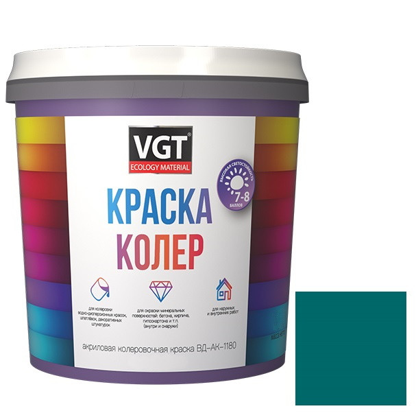 Колер-краска VGT ВД-АК-1180 бирюзовая 0,25 кг
