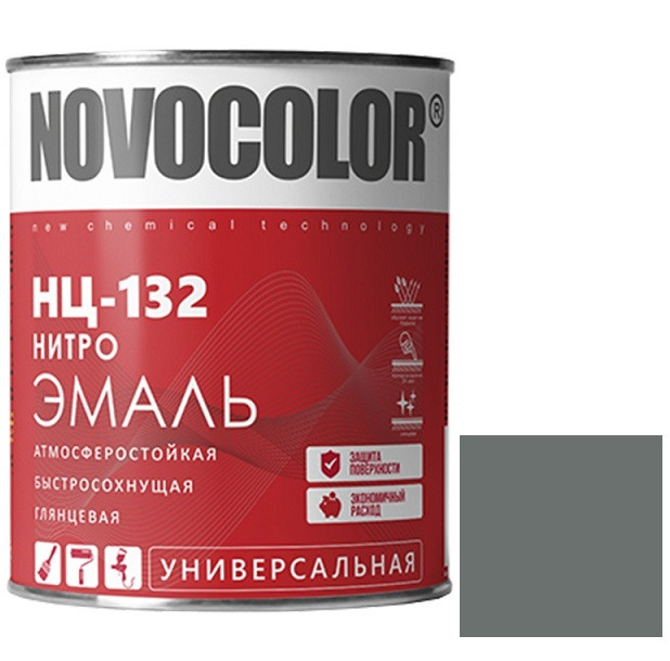 Эмаль Novocolor НЦ-132 глянцевая серая 0,7 кг