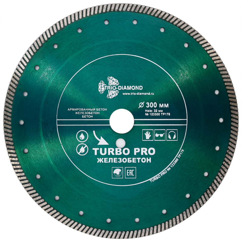 Алмазный диск Trio Diamond Turbo PRO 300x10x25,4 мм железобетон