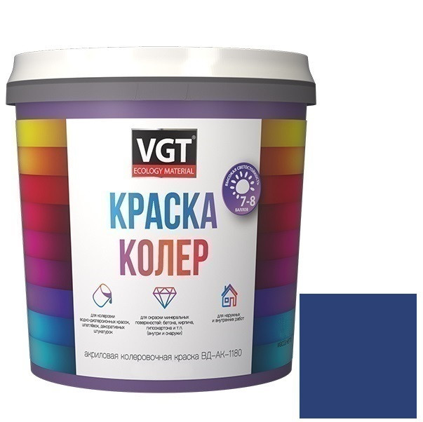 Колер-краска VGT ВД-АК-1180 синяя 1 кг