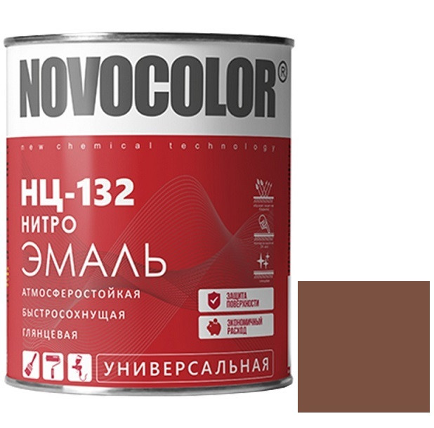 Эмаль Novocolor НЦ-132 глянцевая коричневая 0,7 кг