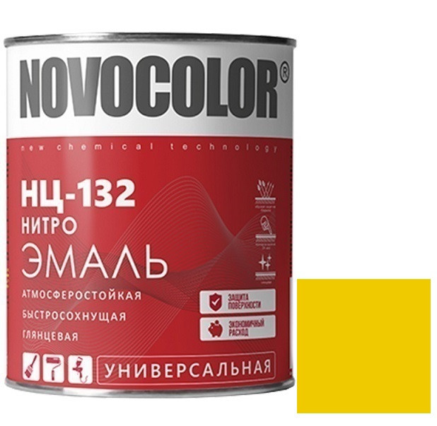 Эмаль Novocolor НЦ-132 глянцевая желтая 0,7 кг