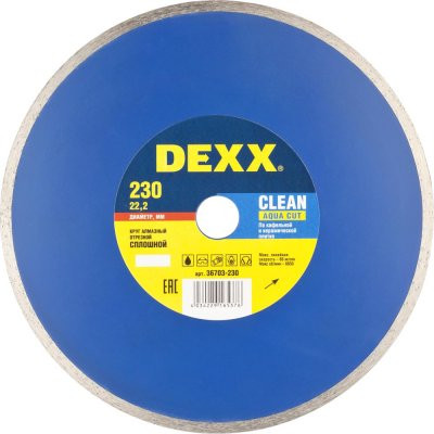 Диск алмазный Dexx Clean Aqua Cut 36703-230 230 мм