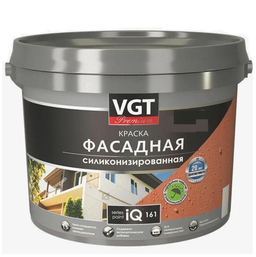 Краска фасадная VGT iQ161 база С силиконизированная 7 л/9,5 кг