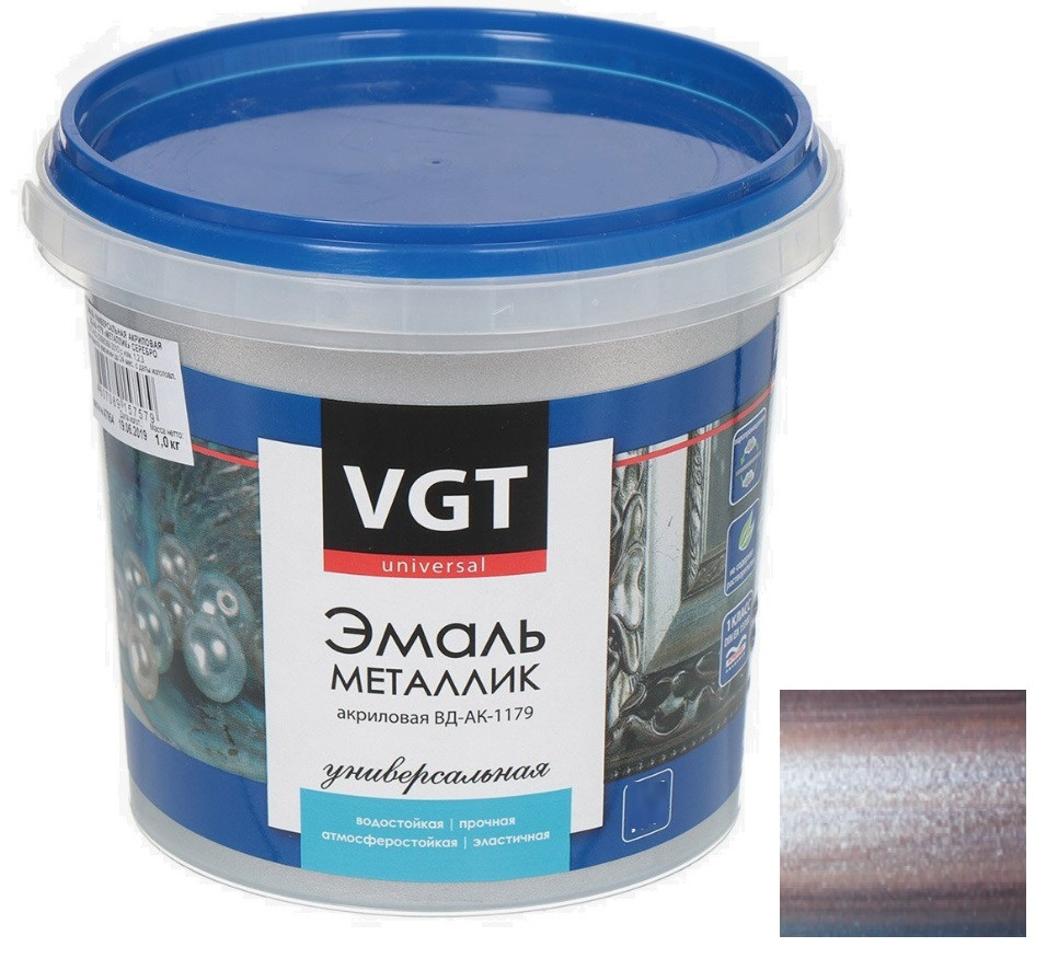 Эмаль универсальная VGT металлик аметист 10 кг