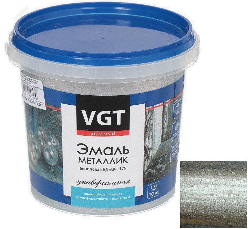 Эмаль универсальная VGT металлик серебро 1 кг