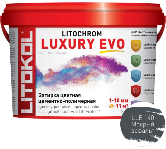 Литокол Litochrom LUXURY EVO LLE.140 затирочная смесь Мокрый асфальт 2кг