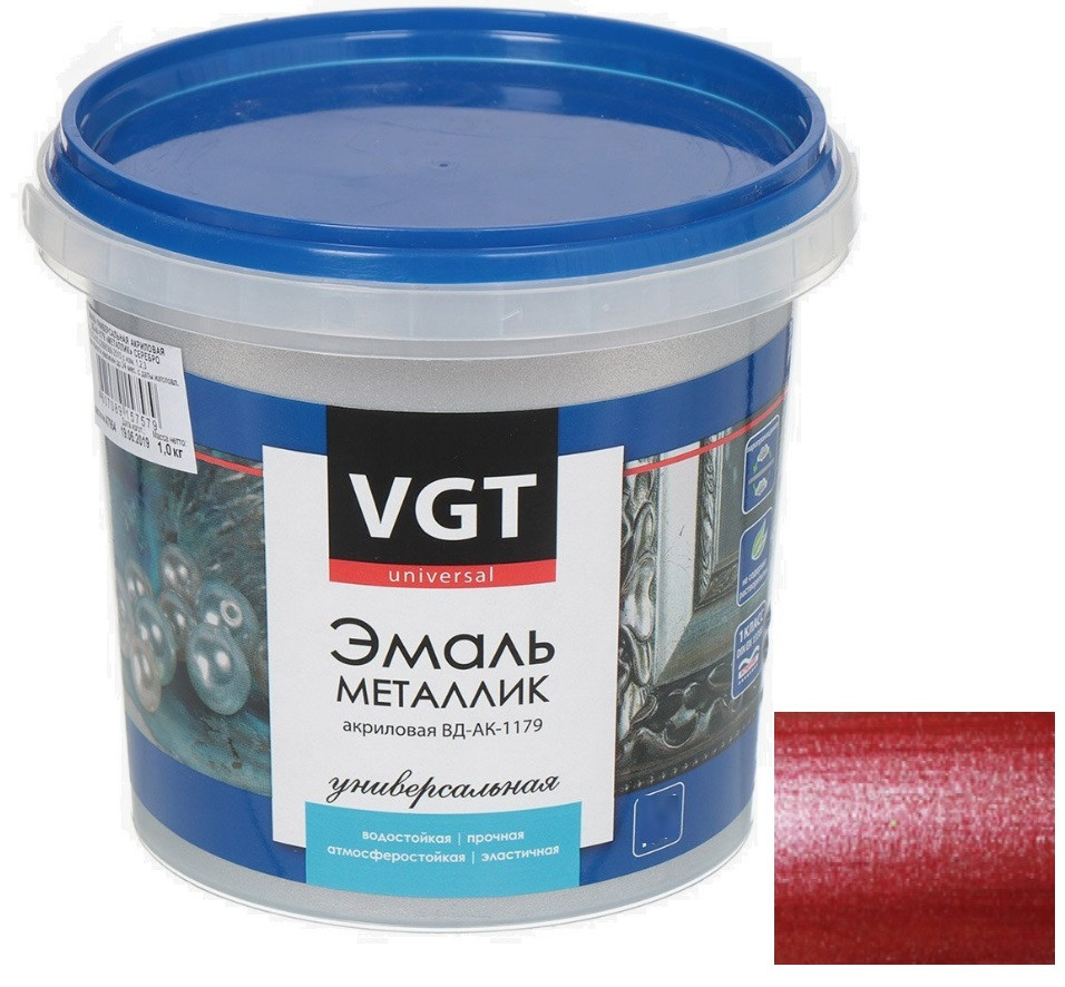 Эмаль универсальная VGT металлик гранат 10 кг