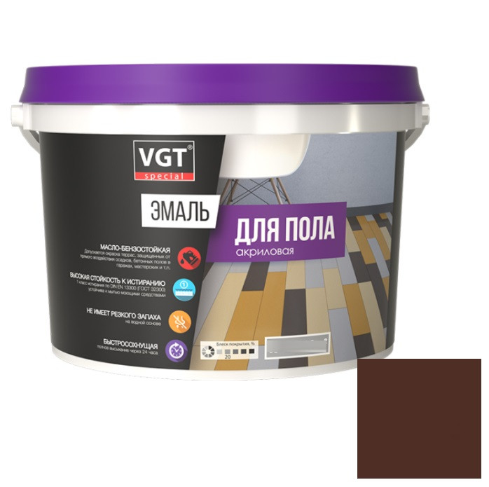 Эмаль для пола VGT Профи ВД-АК-1179 коричневая 2,5 кг