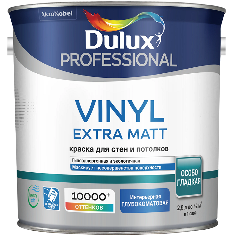 Краска для стен и потолков Dulux Vinyl Extra Matt база BC 2,25 л