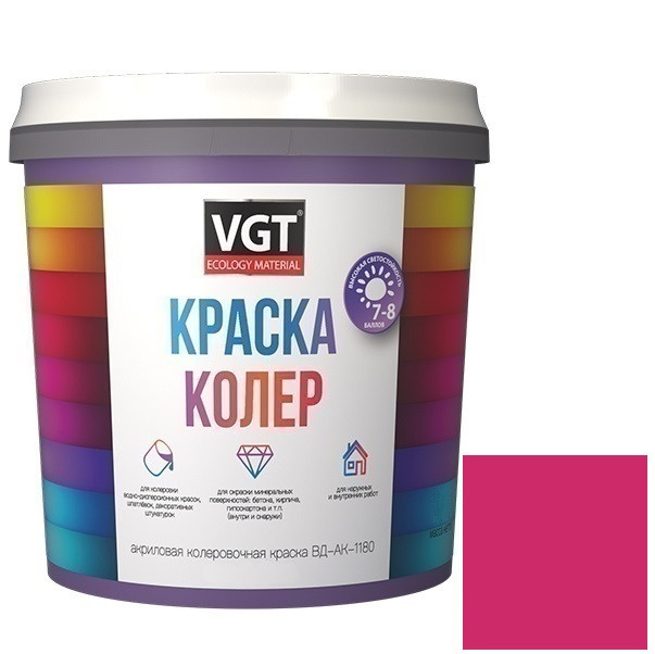 Колер-краска VGT ВД-АК-1180 маджента-лиловая 1 кг