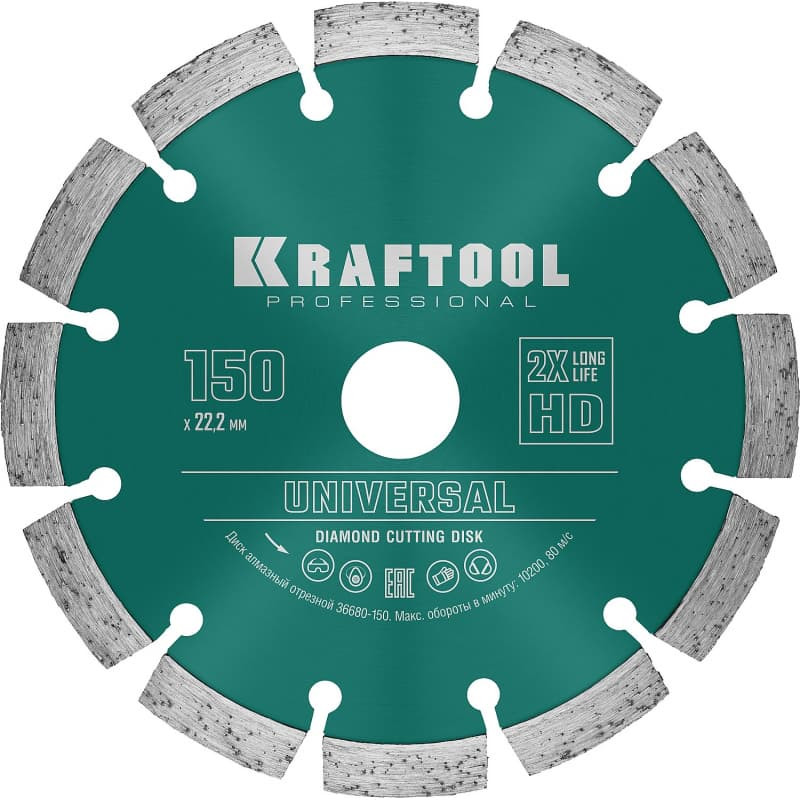 Диск алмазный Kraftool Universal 36680-150 отрезной сегментный по железобетону и высокопрочному бетону 150 мм