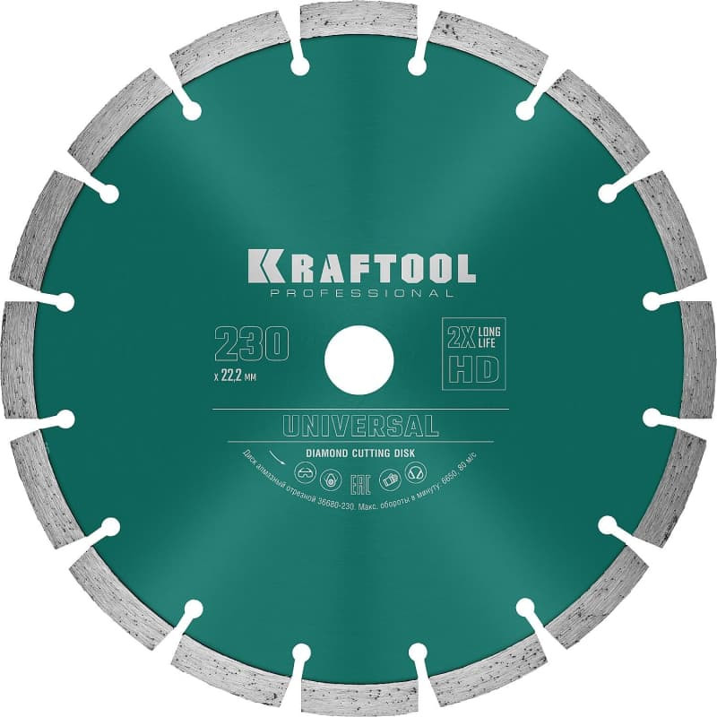 Диск алмазный Kraftool Universal 36680-230 отрезной сегментный по железобетону и высокопрочному бетону 230 мм