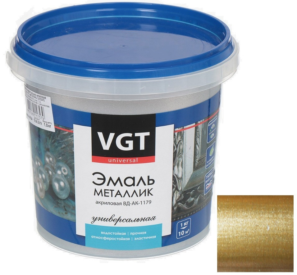 Эмаль универсальная VGT металлик золото 1 кг