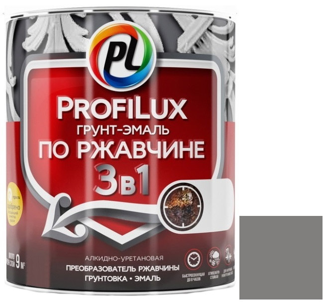 Грунт-эмаль Profilux 3 в 1 по ржавчине серая 1,9 кг