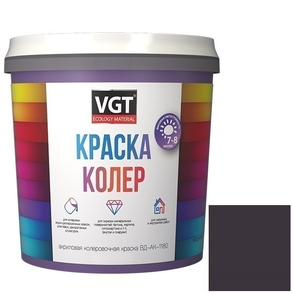 Колер-краска VGT ВД-АК-1180 черный антрацит 0,25 кг