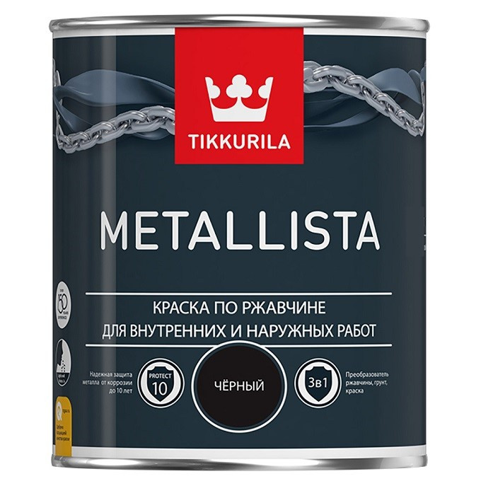Краска по ржавчине Tikkurila Metallista глянцевая черная 0,8 л