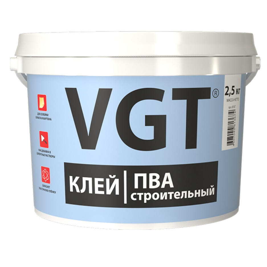 Клей ПВА строительный VGT 2,5 кг