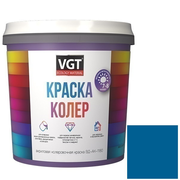 Колер-краска VGT ВД-АК-1180 лазурно-синяя 0,25 кг