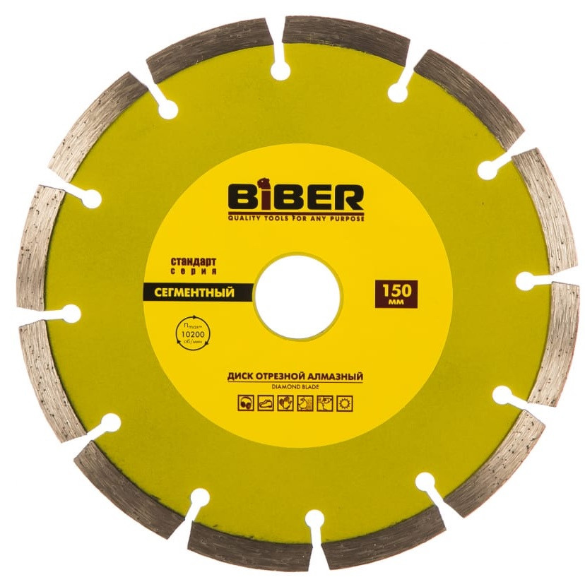 Диск алмазный Biber 70214 Стандарт 150 мм