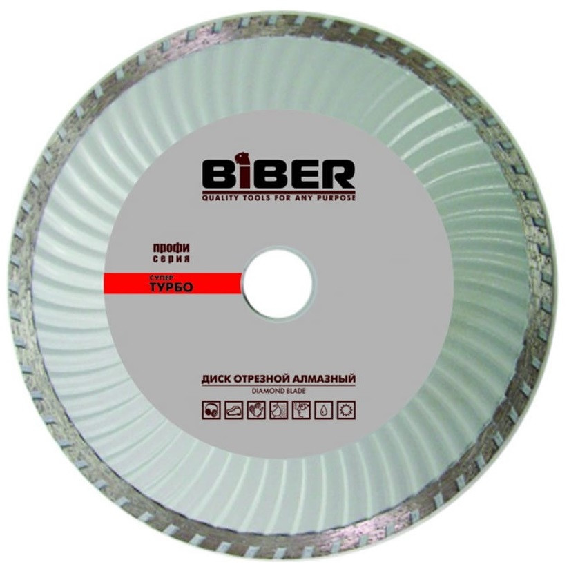 Диск алмазный Biber 70292 Профи Супер-Турбо 115 мм