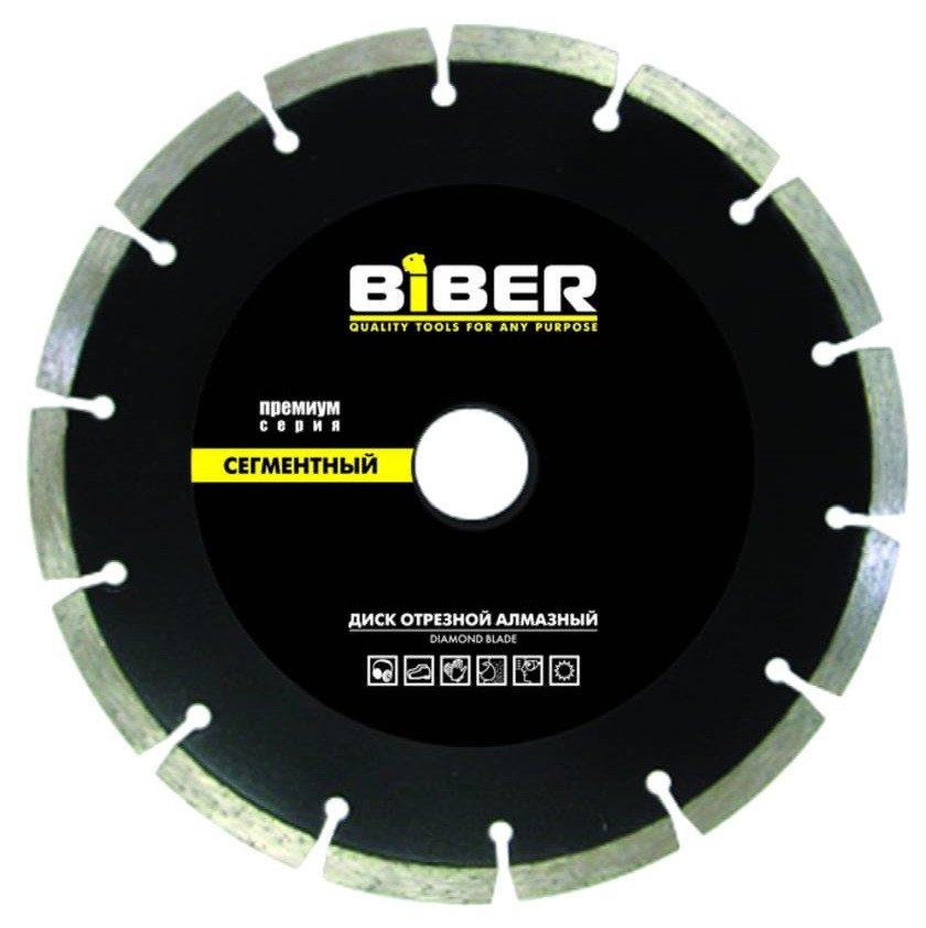 Диск алмазный Biber 70262 Премиум 115 мм