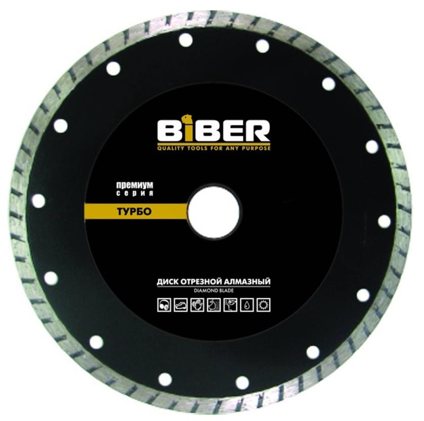 Диск алмазный Biber 70252 Премиум турбо 115 мм