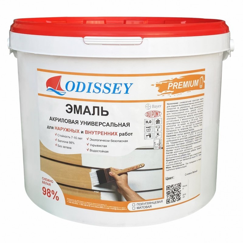 Эмаль акриловая Odissey Premium белая 12 кг