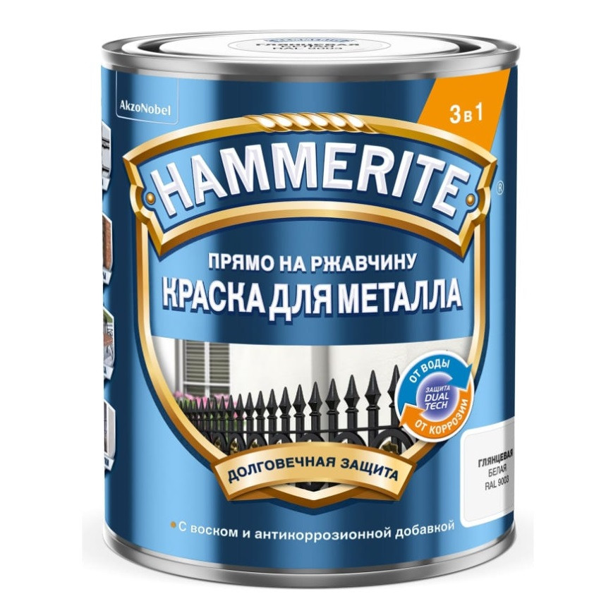 Краска для металлических поверхностей Hammerite гладкая RAL 9003 белая 2 л