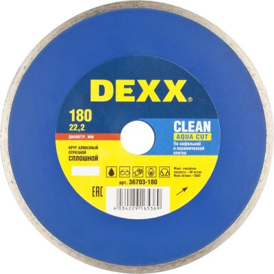 Диск алмазный Dexx Clean Aqua Cut 36703-180 180 мм