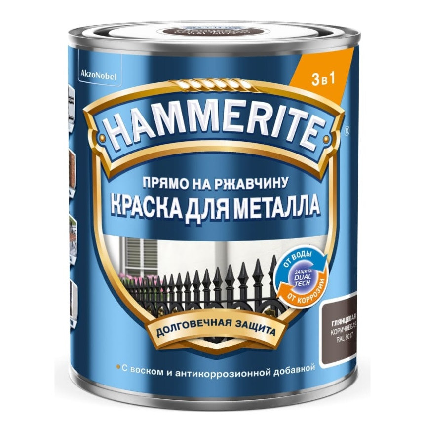 Краска для металлических поверхностей Hammerite гладкая RAL 8017 коричневая 2 л